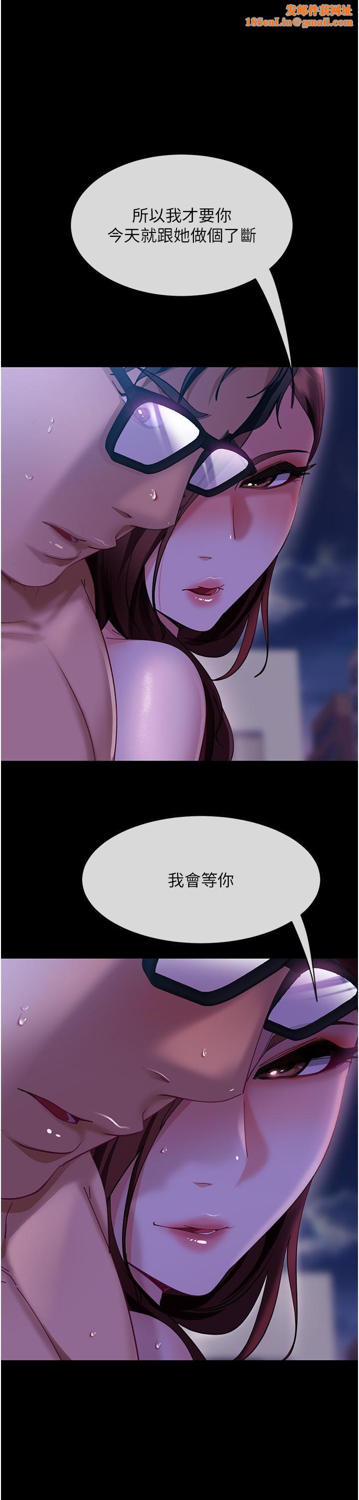 直男逆袭婚友社第18话-不择手段得到你