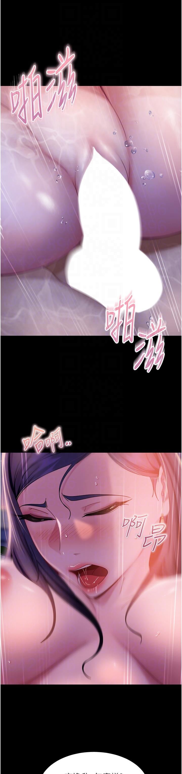 直男逆袭婚友社第18话-不择手段得到你