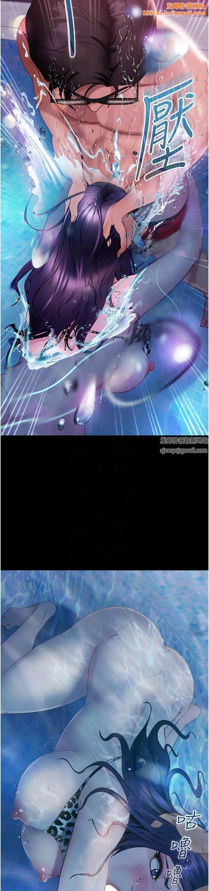 直男逆袭婚友社第19话-自行开启的按摩棒