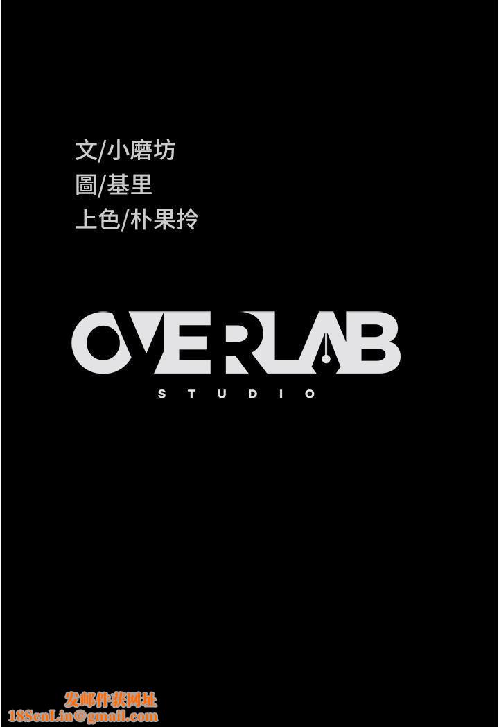 直男逆袭婚友社第20话-兴奋到当场喷尿