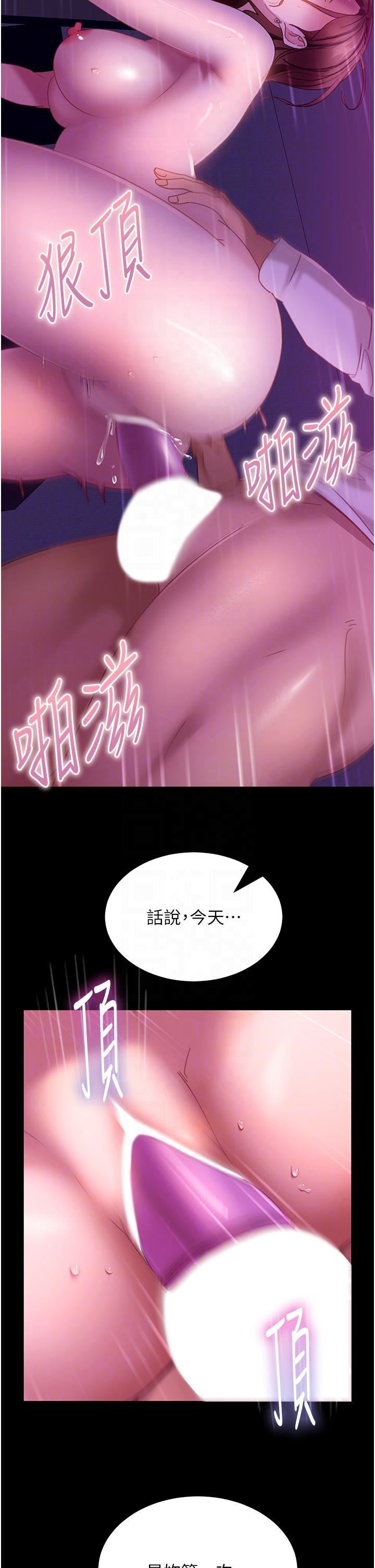 直男逆袭婚友社第22话-我要把你占为己有