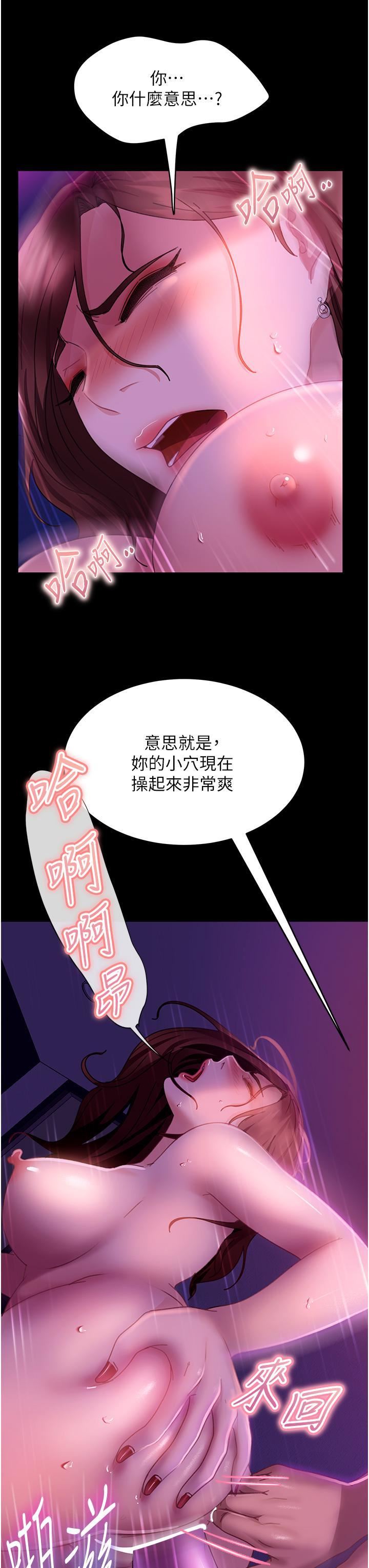直男逆袭婚友社第22话-我要把你占为己有