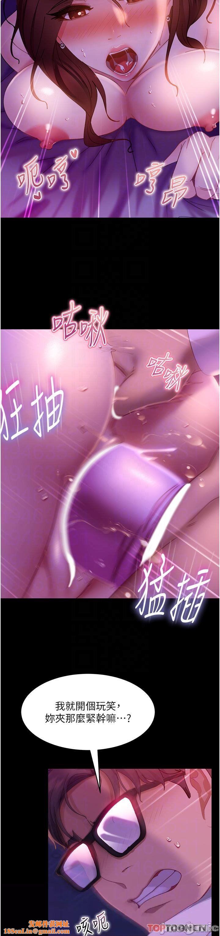 直男逆袭婚友社第22话-我要把你占为己有