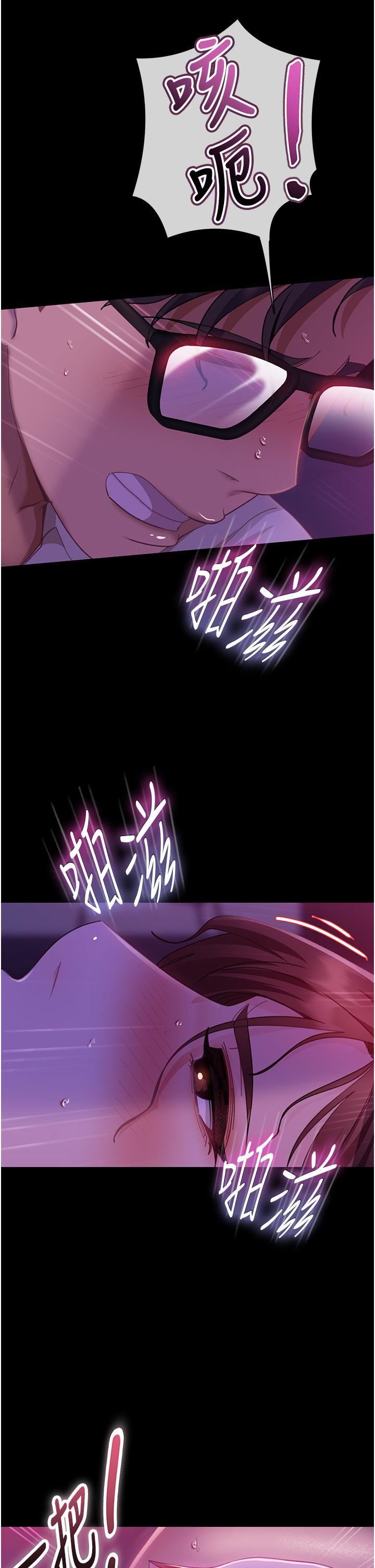 直男逆袭婚友社第22话-我要把你占为己有