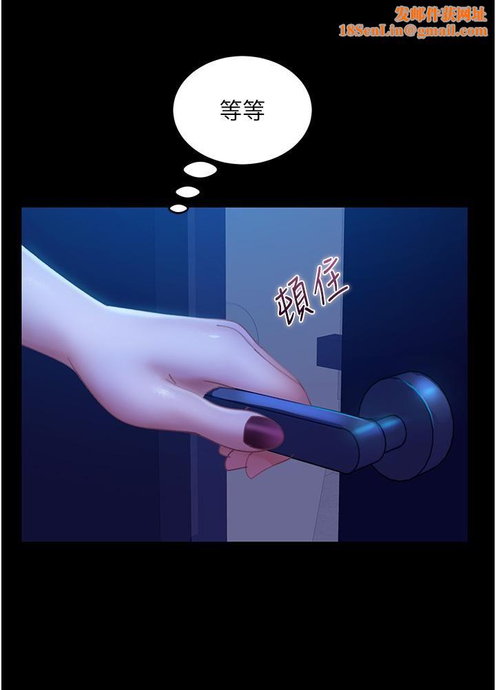 直男逆袭婚友社第23话-拿不出来的跳蛋