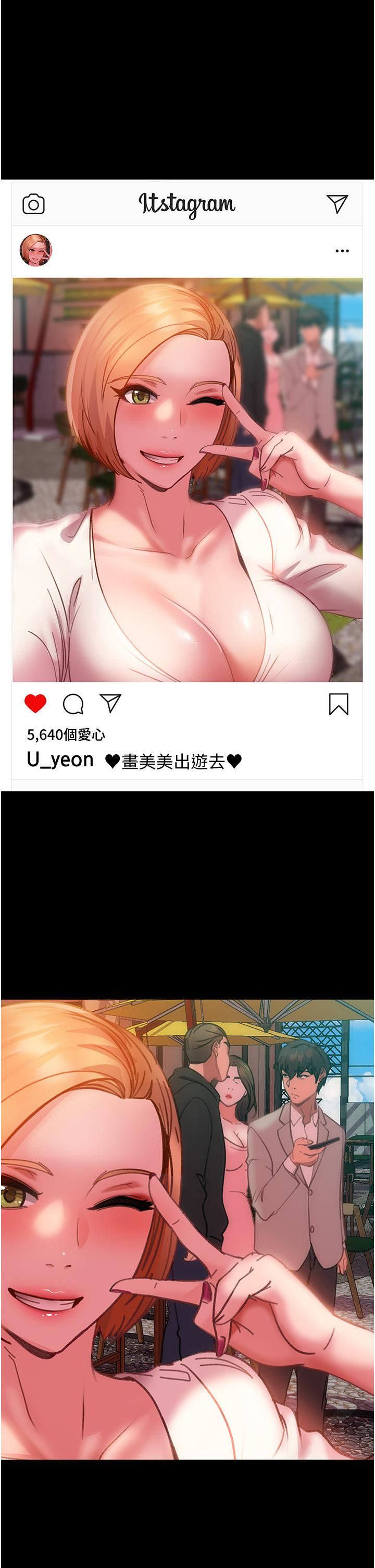 直男逆袭婚友社第23话-拿不出来的跳蛋