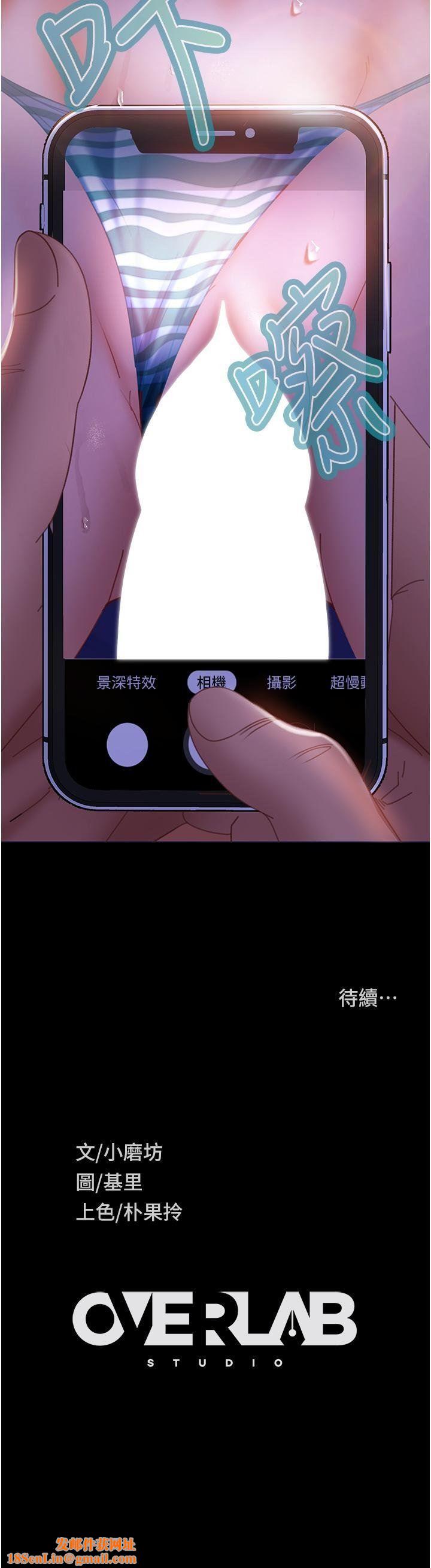 直男逆袭婚友社第24话-「爱G」女神