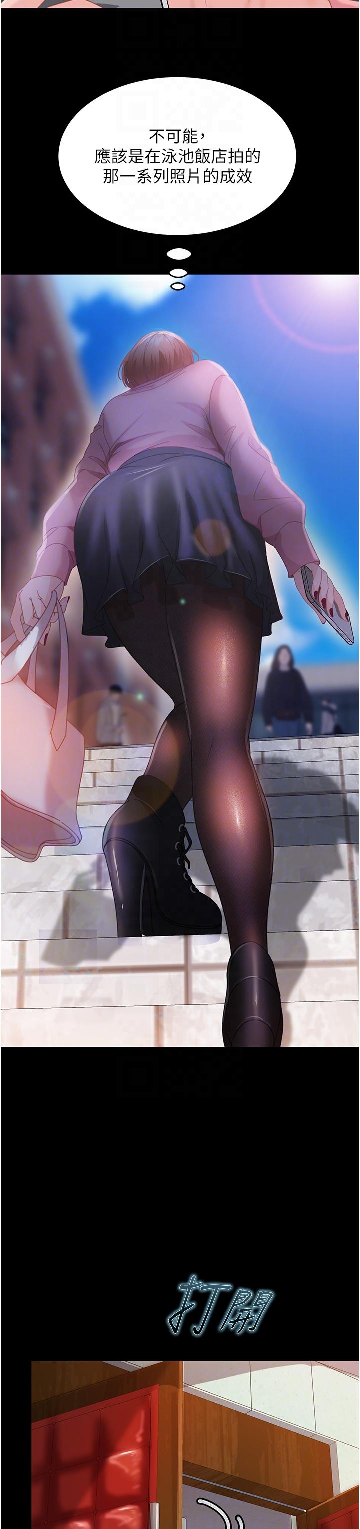 直男逆袭婚友社第26话-我就爱大屁股爆奶妹