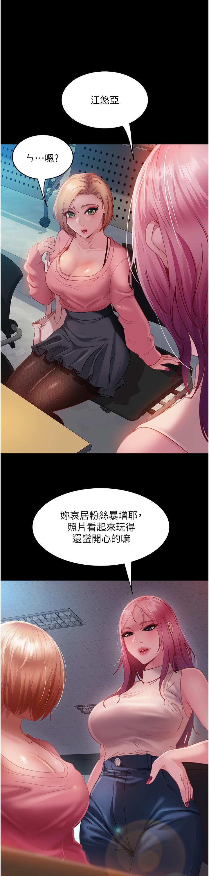 直男逆袭婚友社第26话-我就爱大屁股爆奶妹