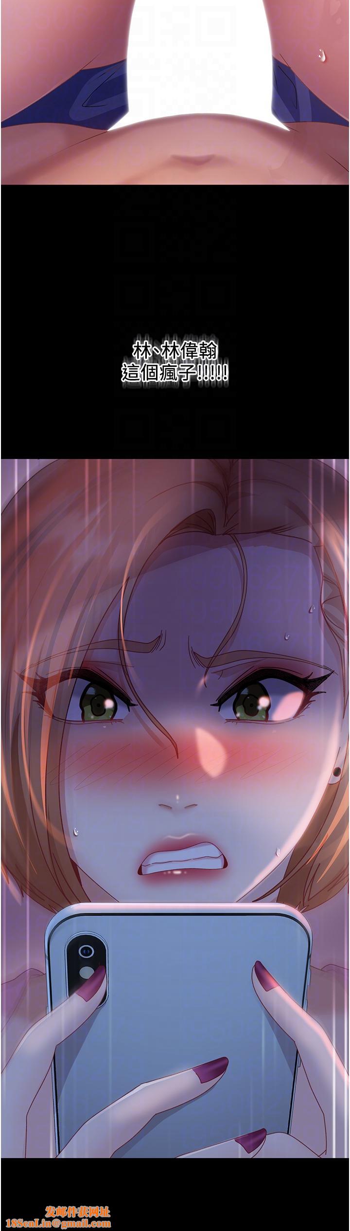 直男逆袭婚友社第26话-我就爱大屁股爆奶妹