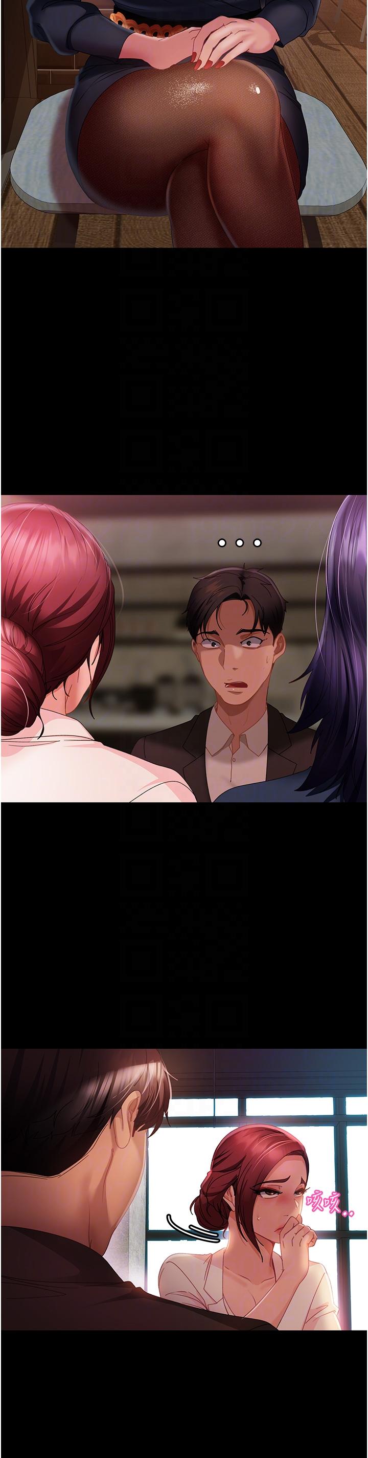 直男逆袭婚友社第26话-我就爱大屁股爆奶妹