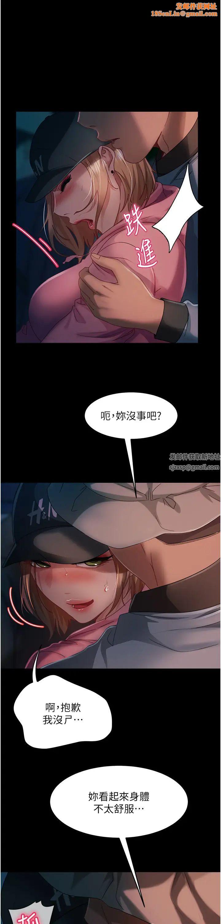 直男逆袭婚友社第28话-想删照片就把腿张开