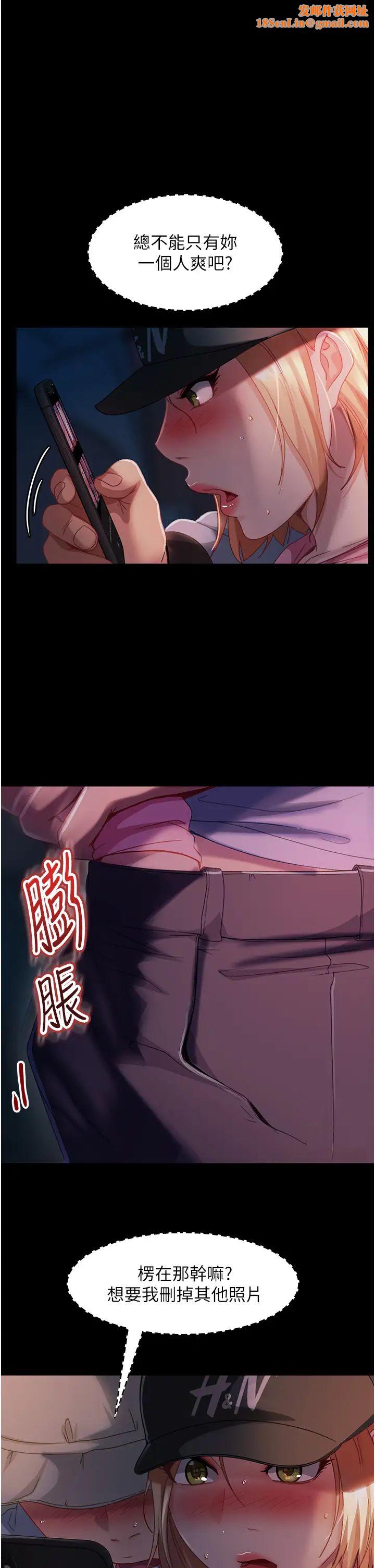 直男逆袭婚友社第29话-解决烫手山「棒」