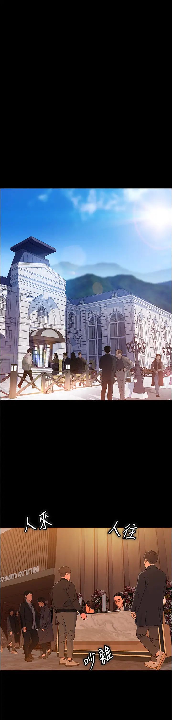 直男逆袭婚友社第31话-让人爱不释手的肉棒