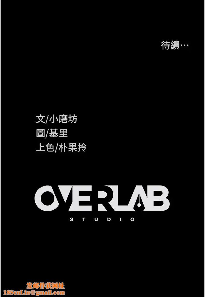 直男逆袭婚友社第31话-让人爱不释手的肉棒