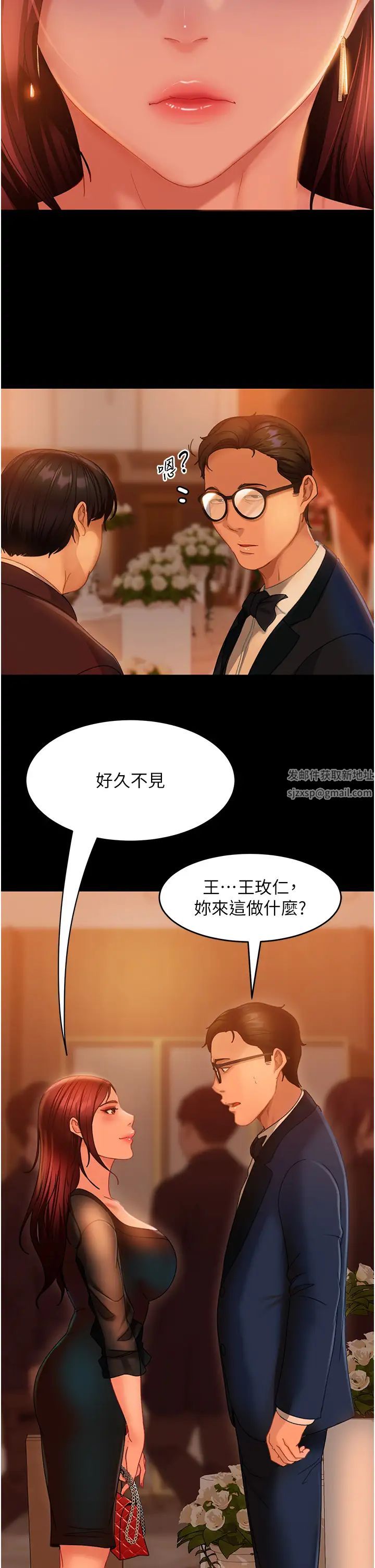 直男逆袭婚友社第32话-酒后乱性