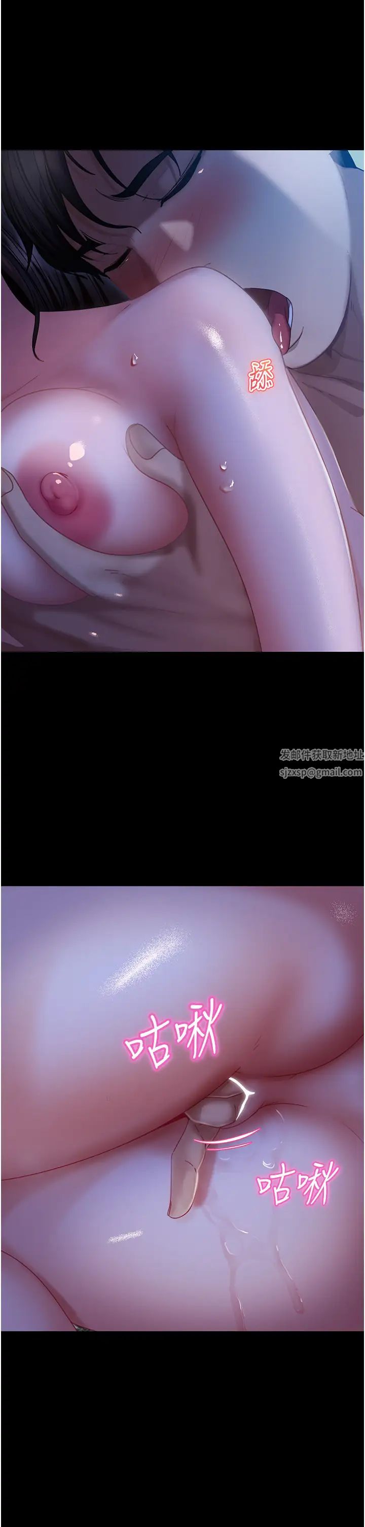 直男逆袭婚友社第33话-不管瞭，接着来!