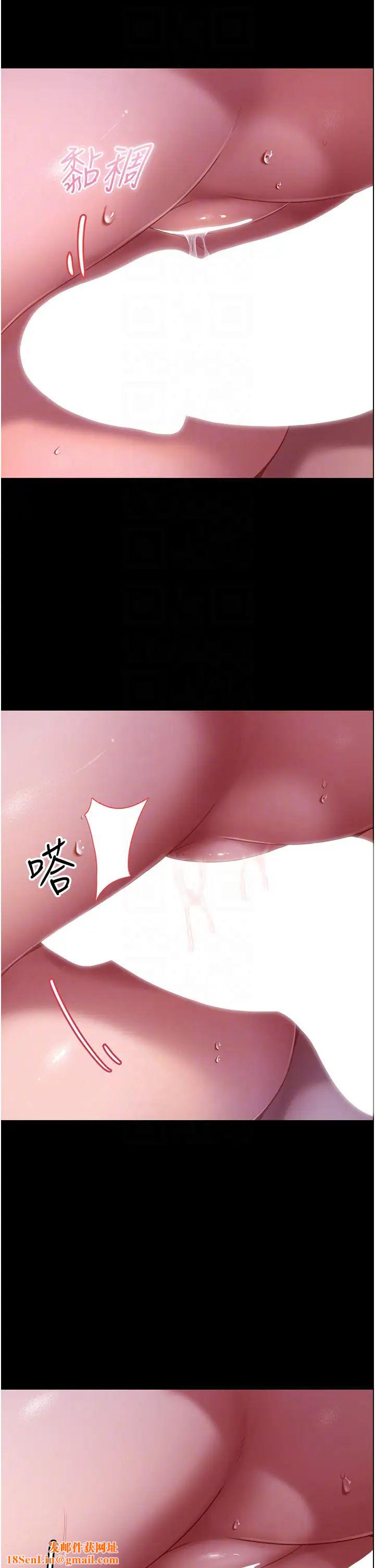 直男逆袭婚友社第33话-不管瞭，接着来!