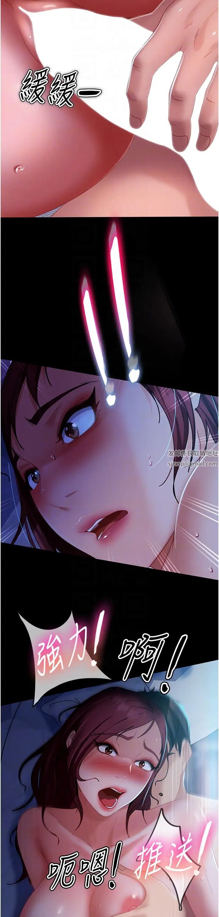 直男逆袭婚友社第33话-不管瞭，接着来!