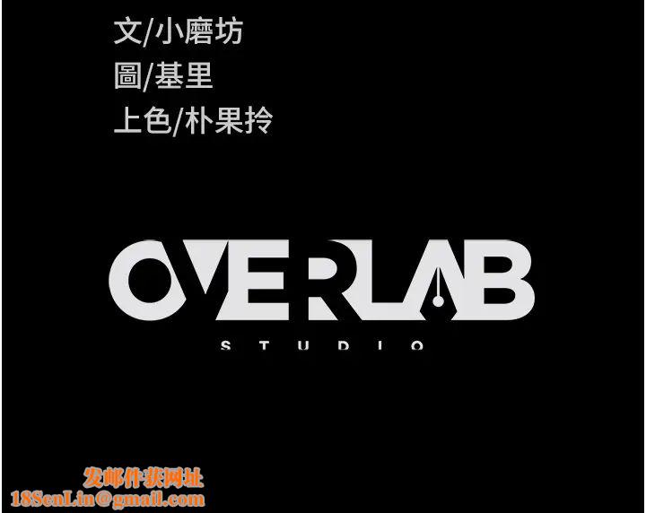 直男逆袭婚友社第33话-不管瞭,接着来!