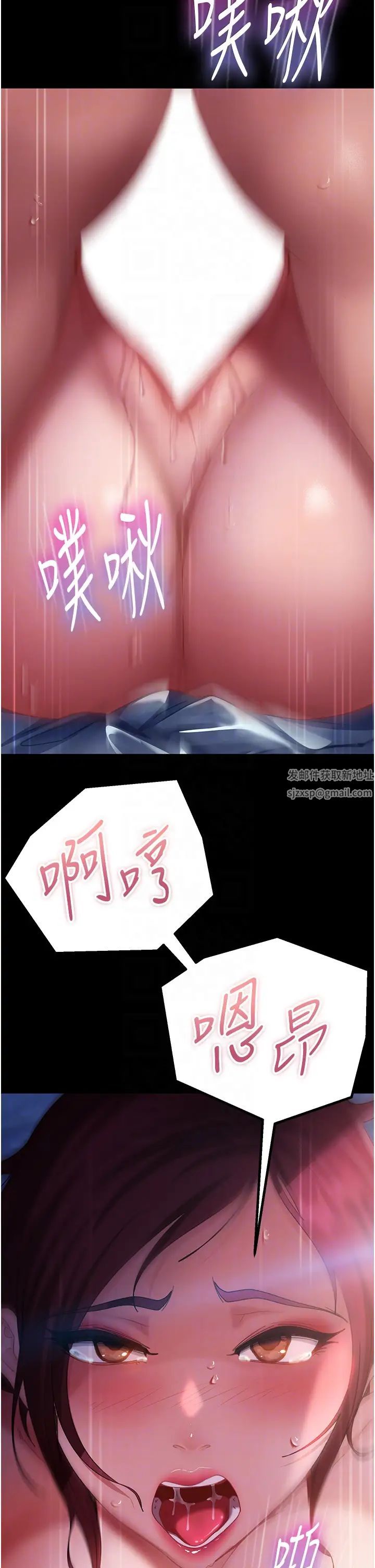 直男逆袭婚友社第34话-硬起来的伟翰