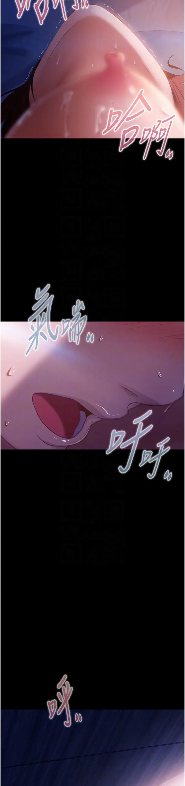 直男逆袭婚友社第34话-硬起来的伟翰