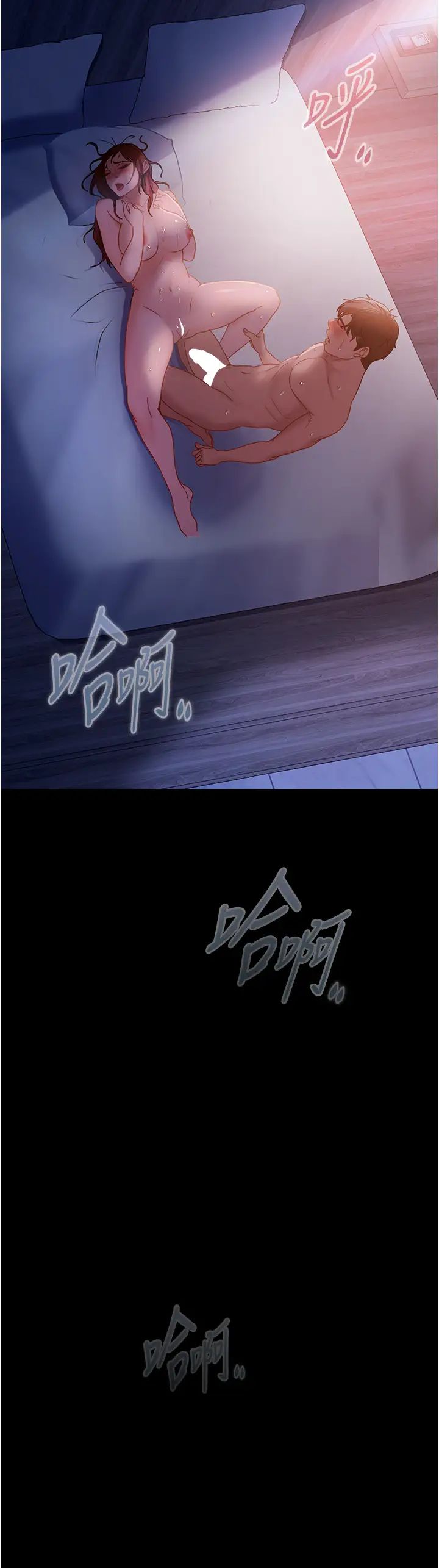 直男逆袭婚友社第34话-硬起来的伟翰