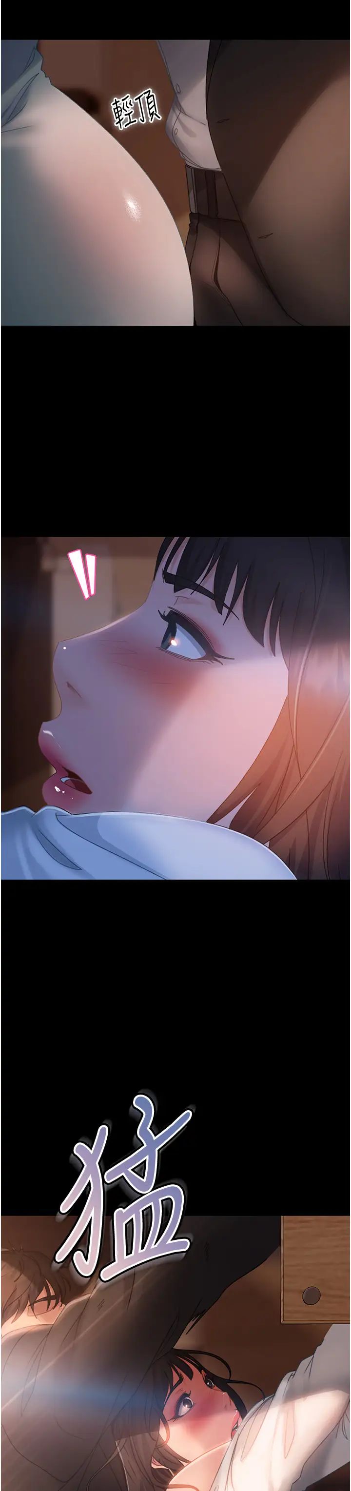 直男逆袭婚友社第35话-做我的专属小王