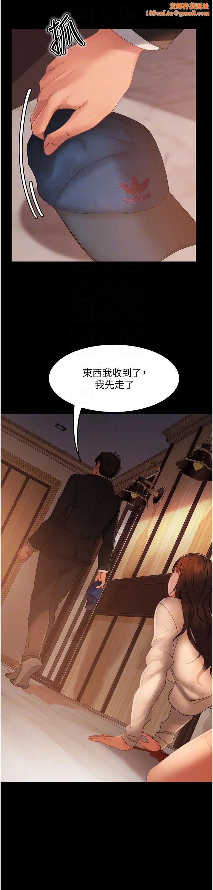 直男逆袭婚友社第35话-做我的专属小王