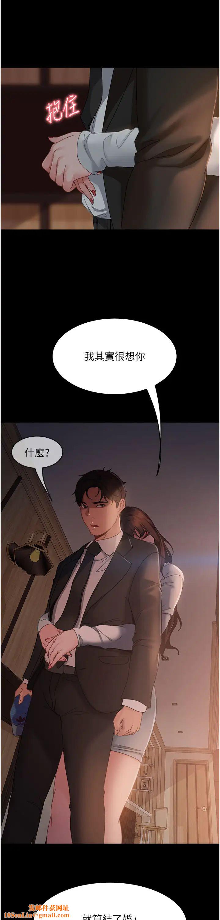 直男逆袭婚友社第35话-做我的专属小王