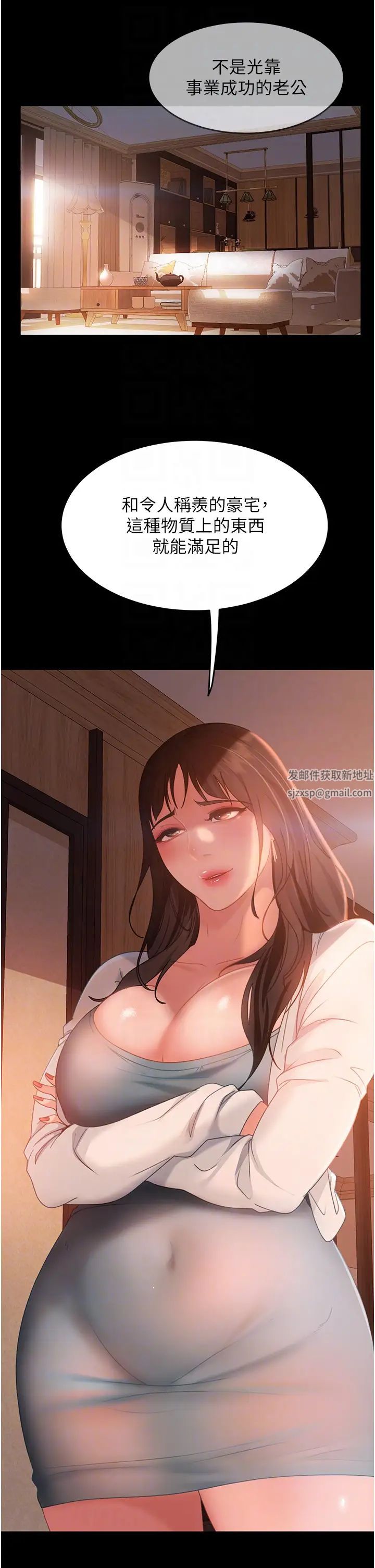 直男逆袭婚友社第35话-做我的专属小王