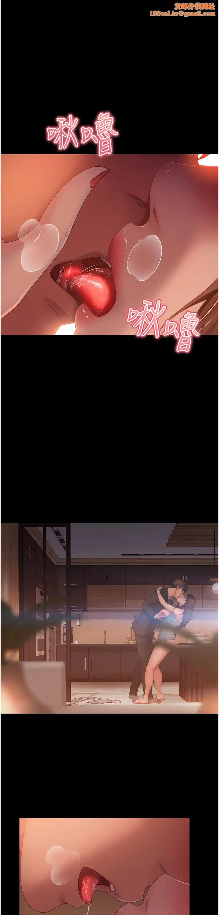 直男逆袭婚友社第36话-好爽，不要停!