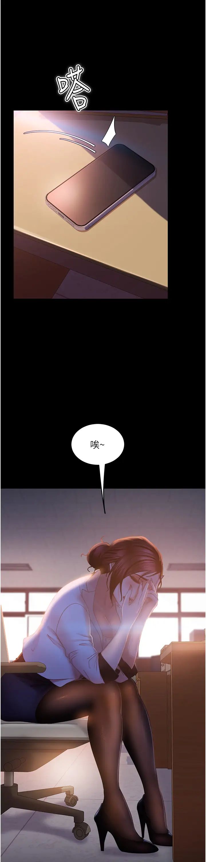 直男逆袭婚友社第37话-比小王的肉棒还爽?