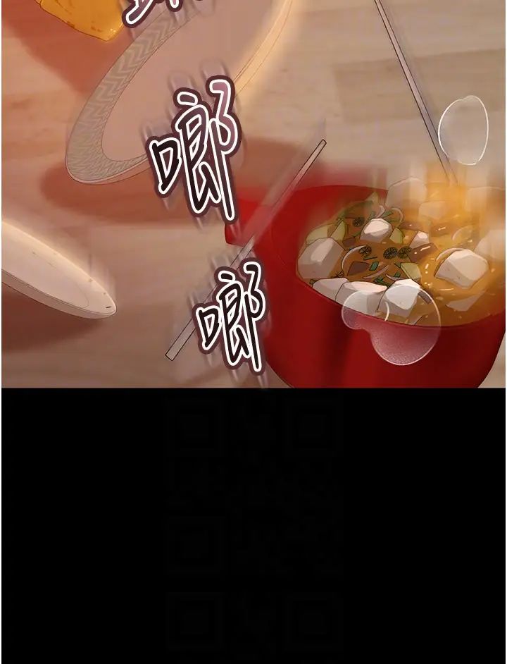 直男逆袭婚友社第37话-比小王的肉棒还爽?