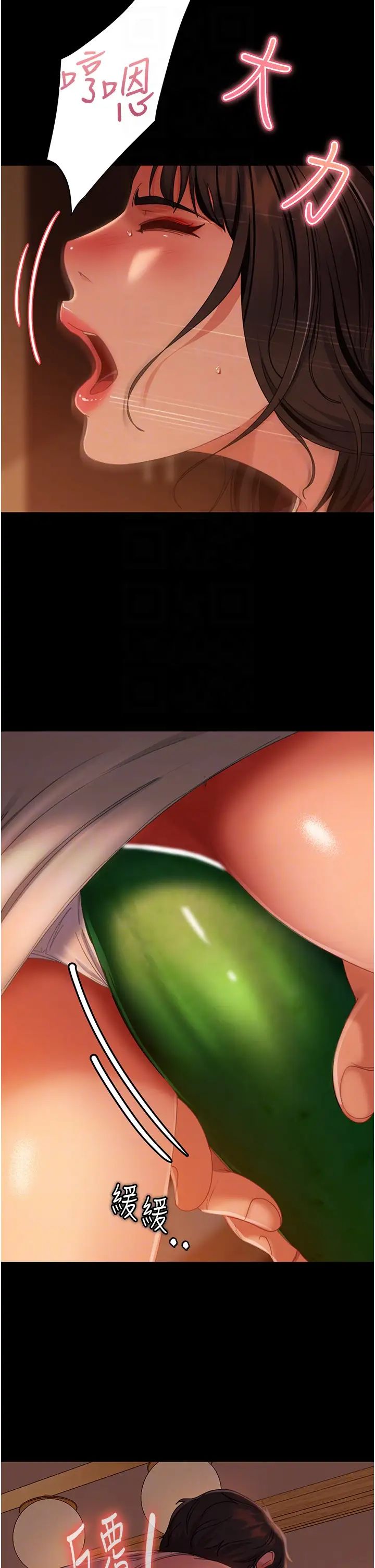 直男逆袭婚友社第37话-比小王的肉棒还爽?