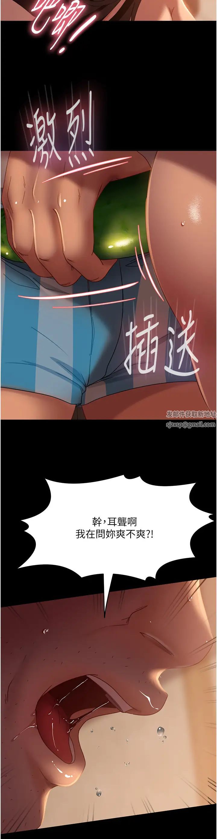 直男逆袭婚友社第37话-比小王的肉棒还爽?