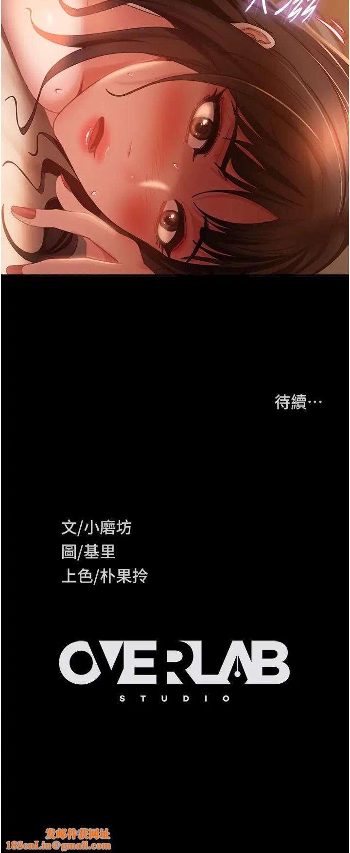 直男逆袭婚友社第37话-比小王的肉棒还爽?