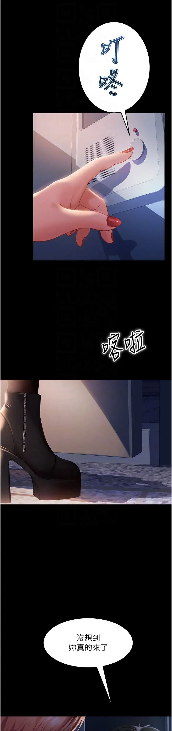 直男逆袭婚友社第39话-包准爆红的流量密码