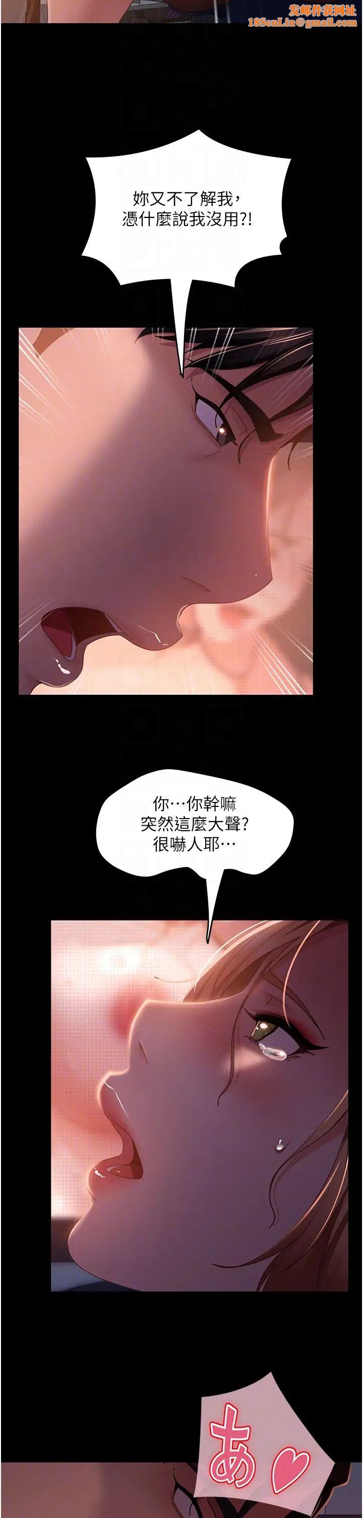 直男逆袭婚友社第39话-包准爆红的流量密码