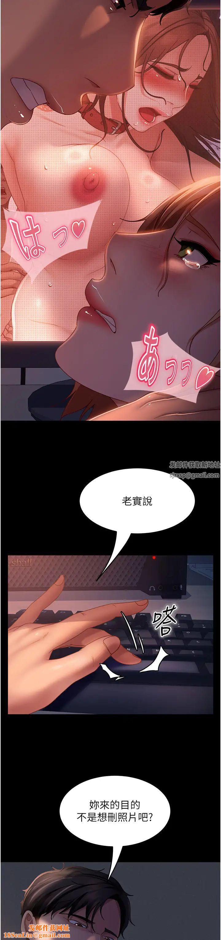 直男逆袭婚友社第39话-包准爆红的流量密码