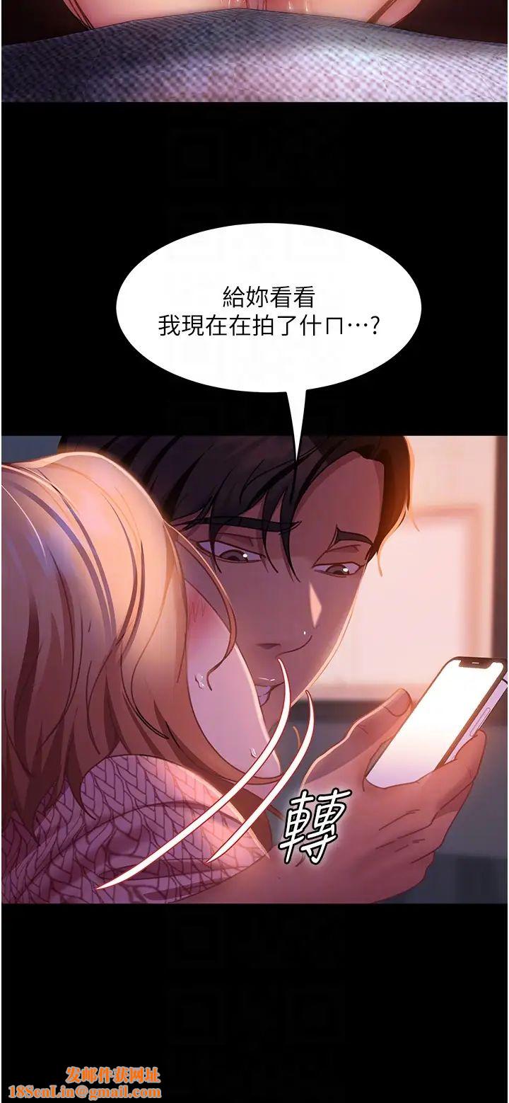 直男逆袭婚友社第40话-照A片那样操我