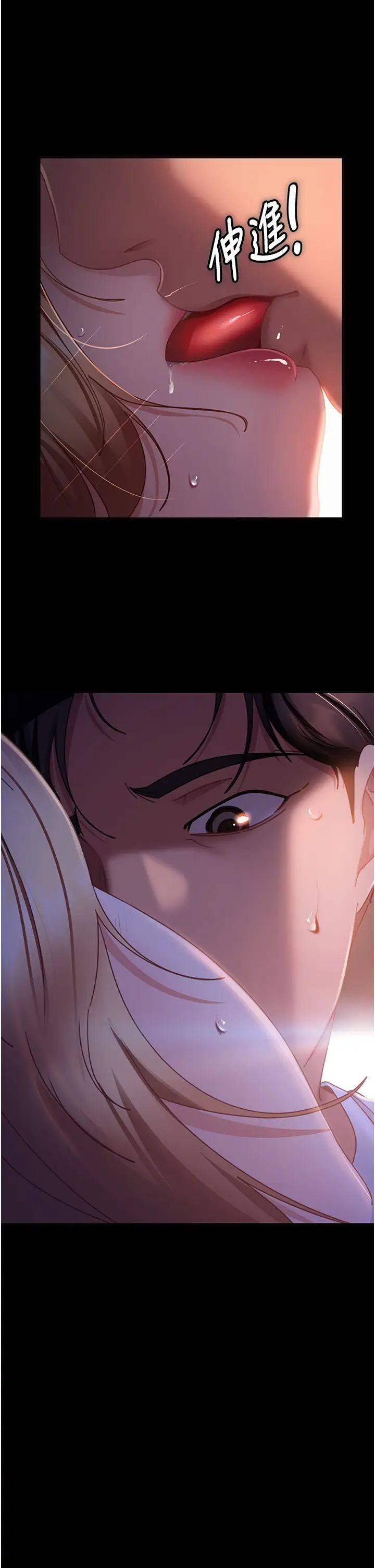 直男逆袭婚友社第40话-照A片那样操我