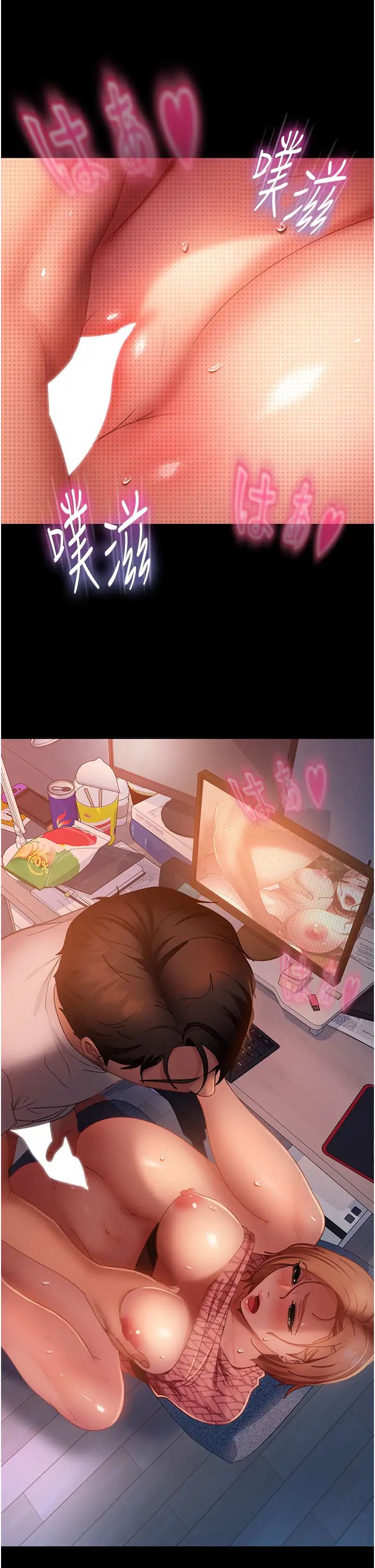 直男逆袭婚友社第41话-观看数飙涨的现上直播