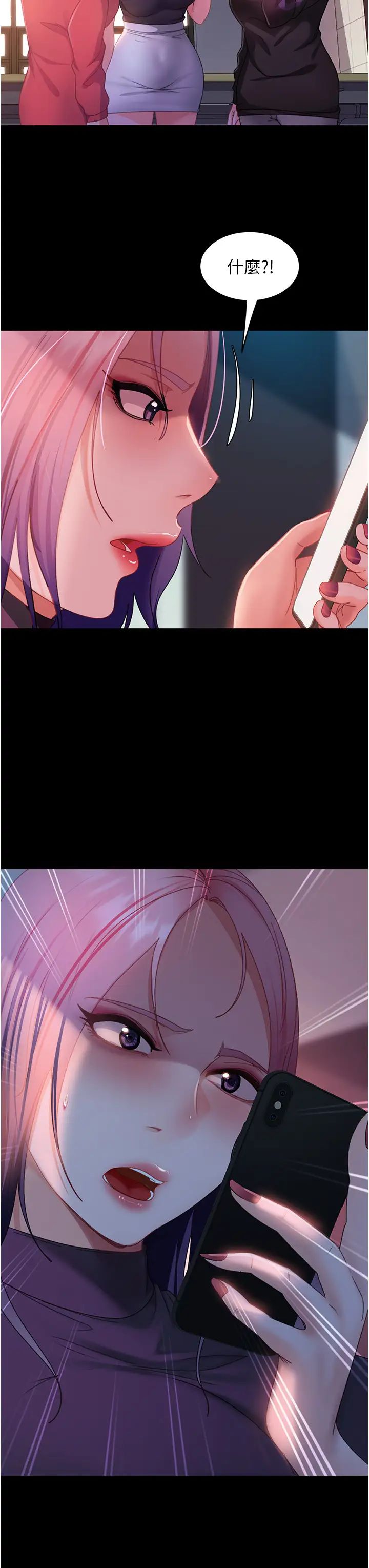 直男逆袭婚友社第41话-观看数飙涨的现上直播