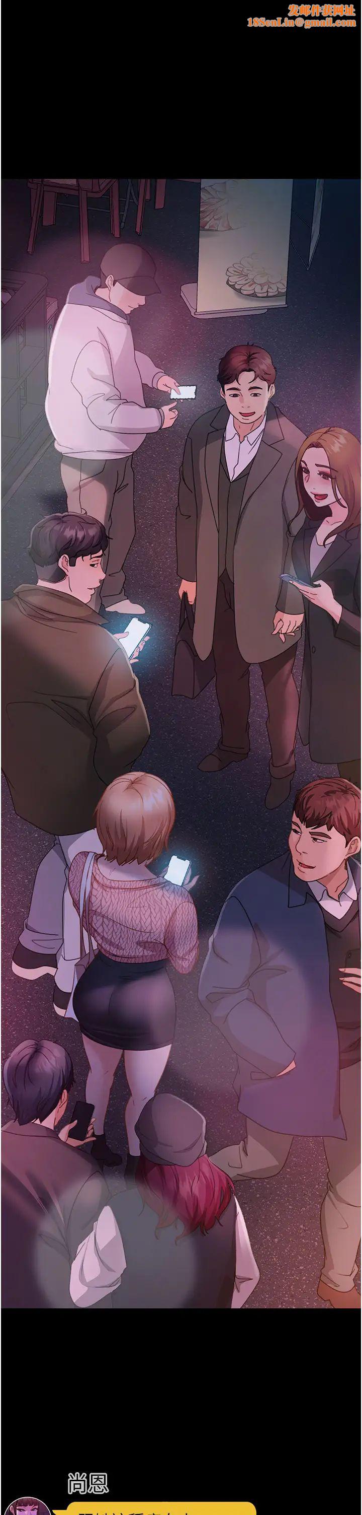 直男逆袭婚友社第43话-踏进逸欣的「禁地」