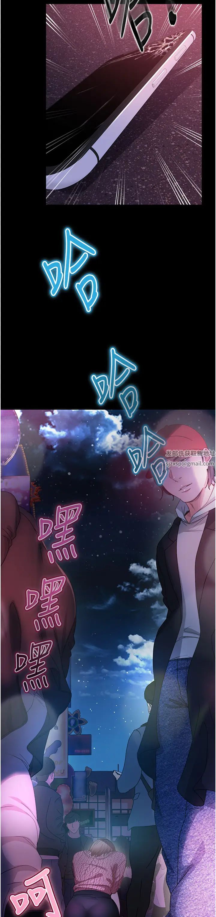 直男逆袭婚友社第43话-踏进逸欣的「禁地」