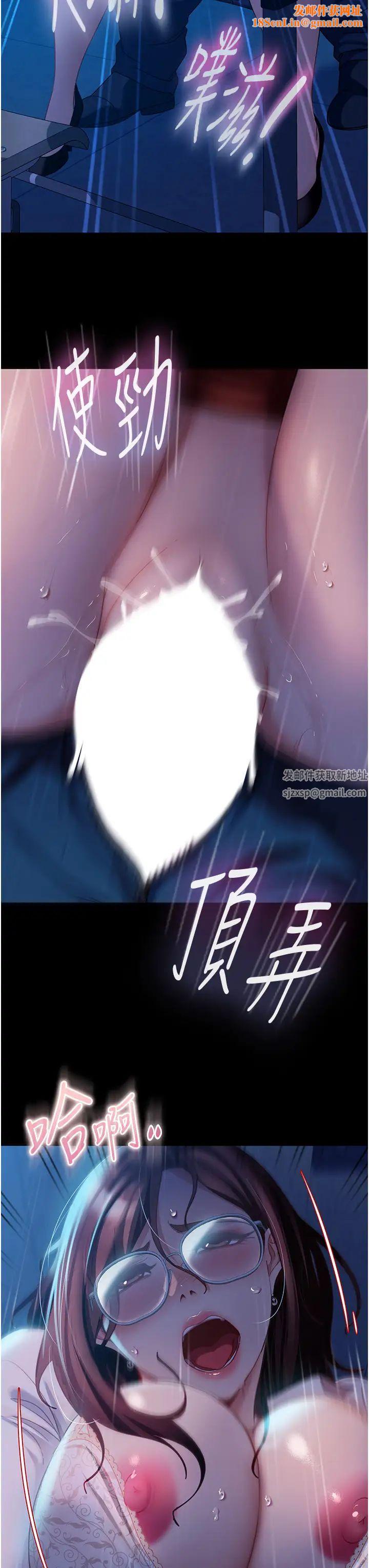 直男逆袭婚友社第44话-在排卵期擦枪走火!