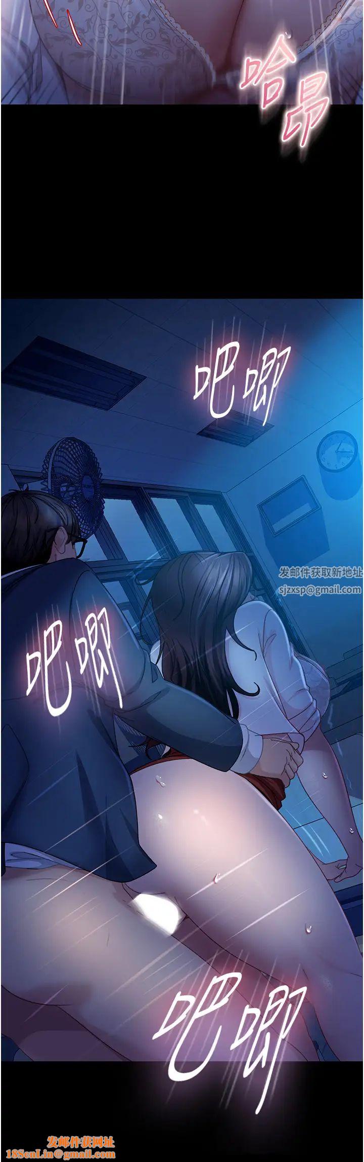 直男逆袭婚友社第44话-在排卵期擦枪走火!