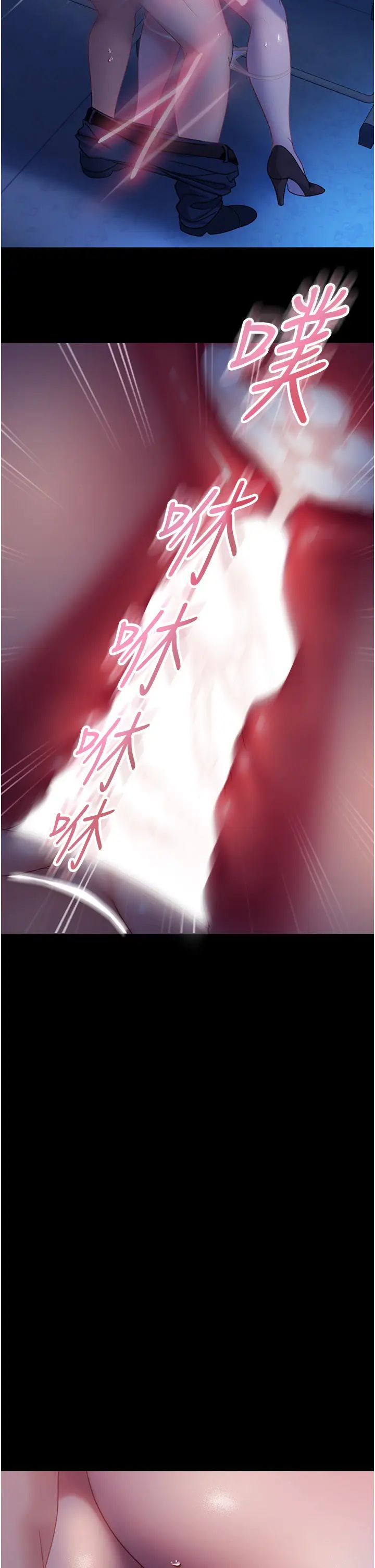 直男逆袭婚友社第44话-在排卵期擦枪走火!