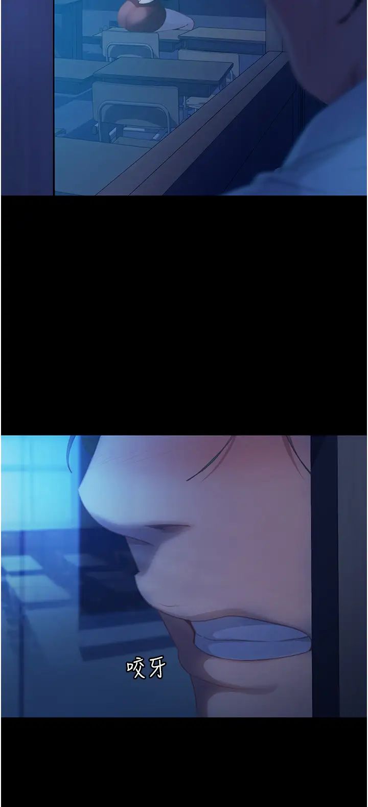 直男逆袭婚友社第45话-加入战局的新面孔